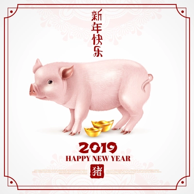 Cover of chinese calendar with realistic pink piggy and wishing happy new year 2019  vector illustration