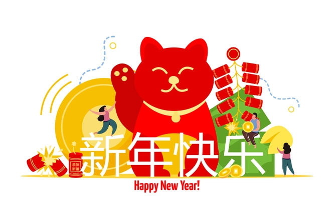 Chinese new year flat composition with Happy New Year text in chinese vector illustration