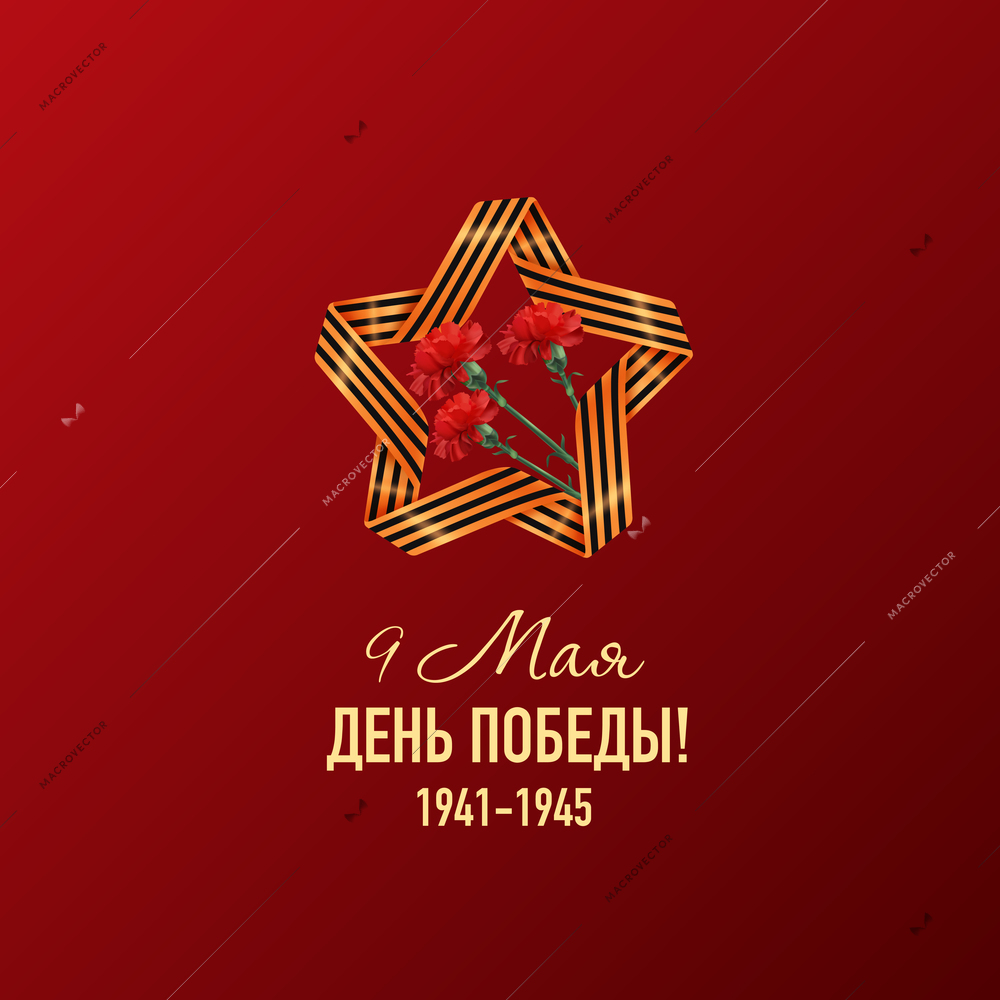 Realistic victory day square composition with "May 9 Victory day" text and star made of saint george ribbon and flowers vector illustration