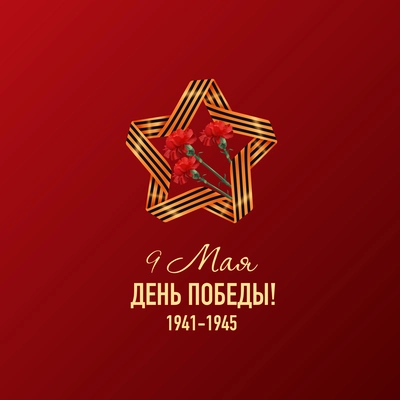 Realistic victory day square composition with "May 9 Victory day" text and star made of saint george ribbon and flowers vector illustration