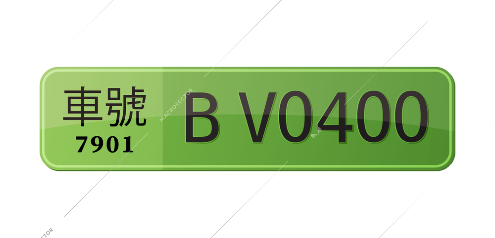 Realistic car number plate vehicle registration in green color vector illustration