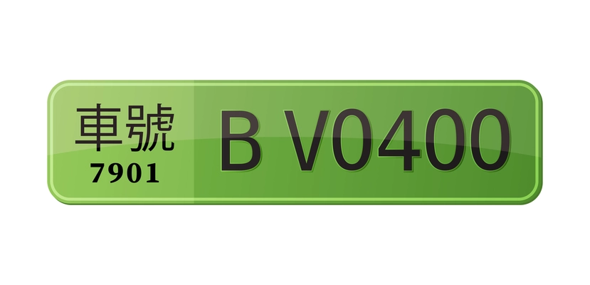 Realistic car number plate vehicle registration in green color vector illustration