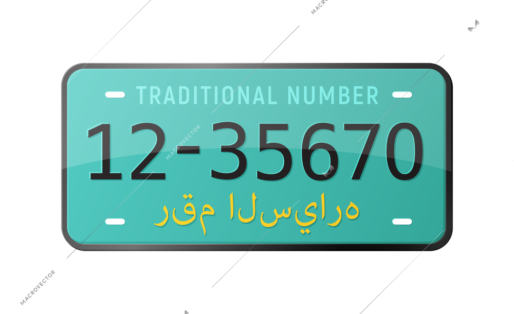 Realistic vehicle registration plate in green color vector illustration