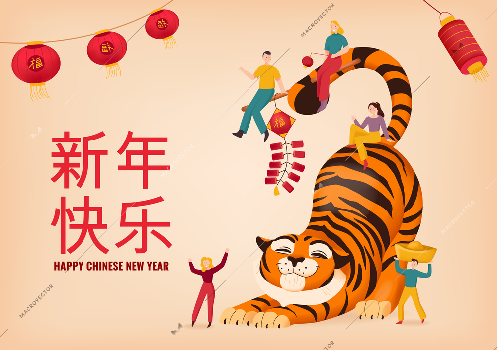 Tiger chinese zodiac composition with cartoon tiger mascot human characters chinese lantern and text with hieroglyphs vector illustration