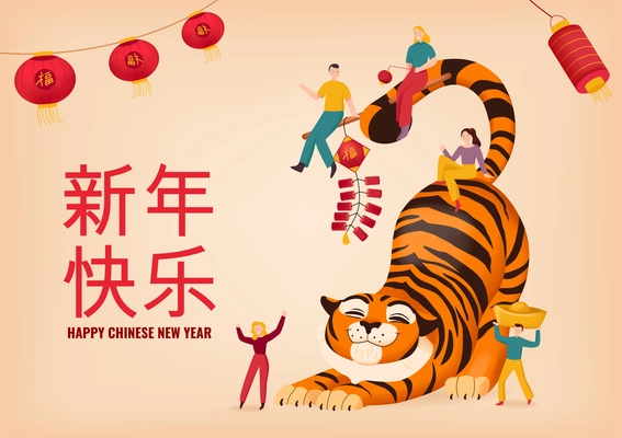 Tiger chinese zodiac composition with cartoon tiger mascot human characters chinese lantern and text with hieroglyphs vector illustration