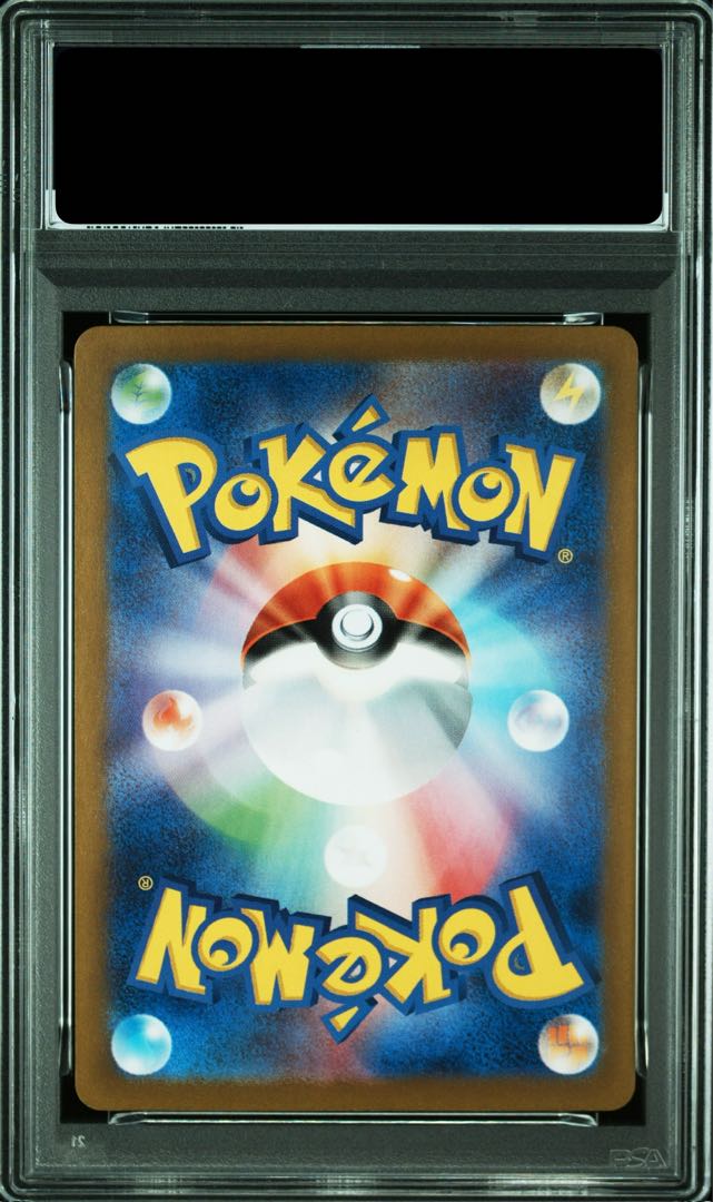 [PSA10] Charizardex SAR 201/165 1枚