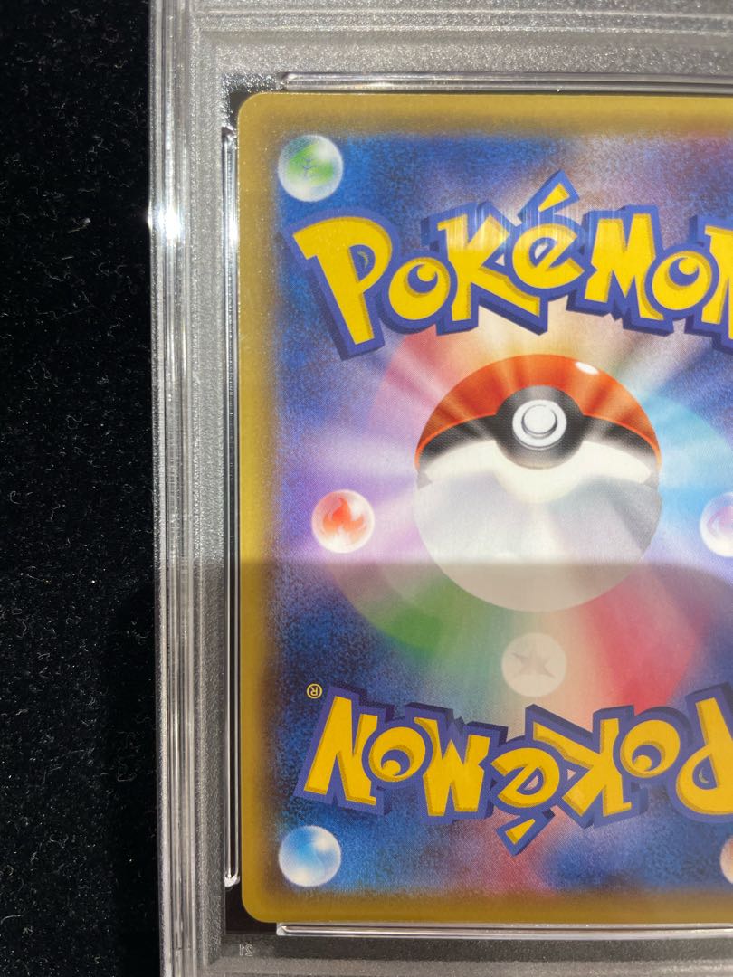 PSA10] Pokemon Center Lady PROMO 069/S-P