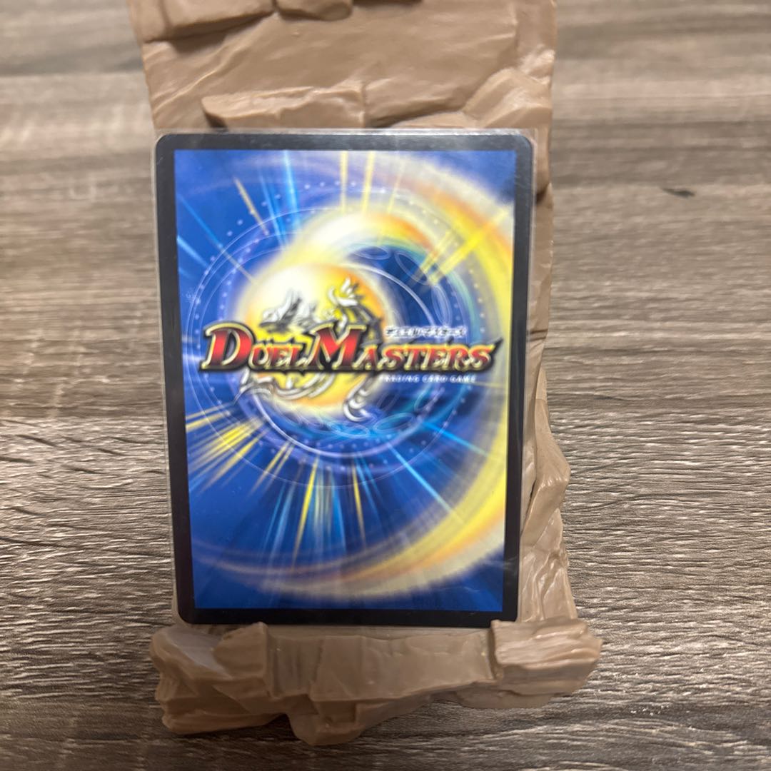 extremely rare Darkness Magic Dragon Dark Masters VR Psychic8/Psychic50