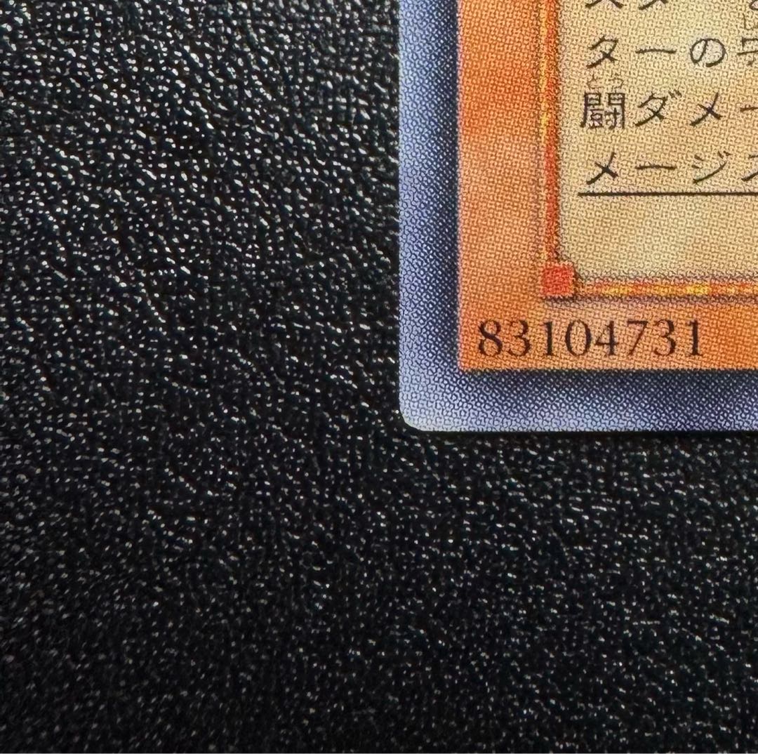 古代の機械巨人/アンティークギアゴーレム/ 遊戯王カード/レリーフ