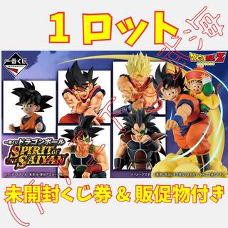 一番 くじ ドラゴンボール SPIRIT OF THE SAIYAN 1ロット 未開封くじ券 & 販促物（販促品）付き 全41種 合計81点