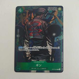 @ @ ギン(パラレル) P-R OP03-024