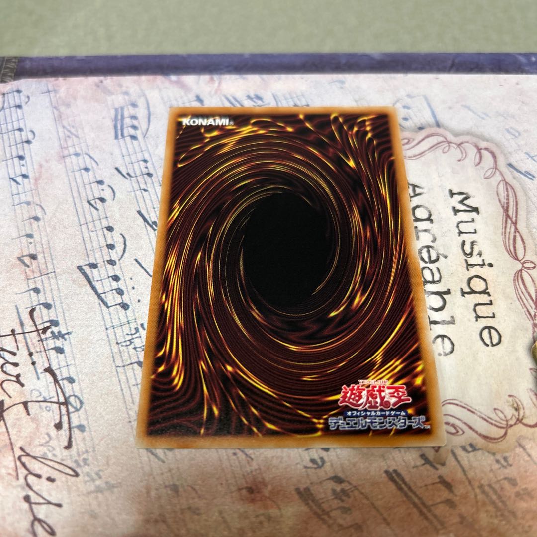 Junoora, God of the Prison, Ultimate Rare BPRO-JP039 1枚