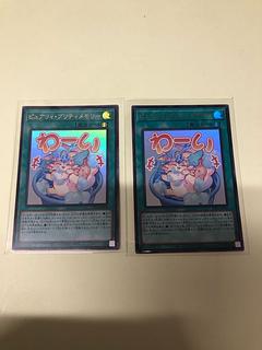 ピュアリィ・プリティメモリー ウルトラレア LPST-JP038 2枚