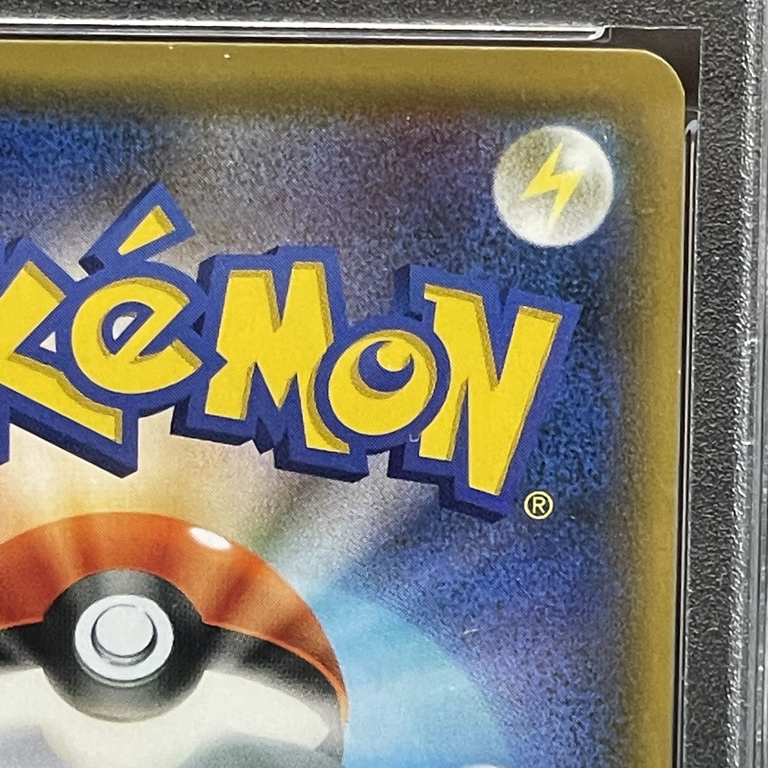 PSA10] Musashi and Kojiro SR 062/054