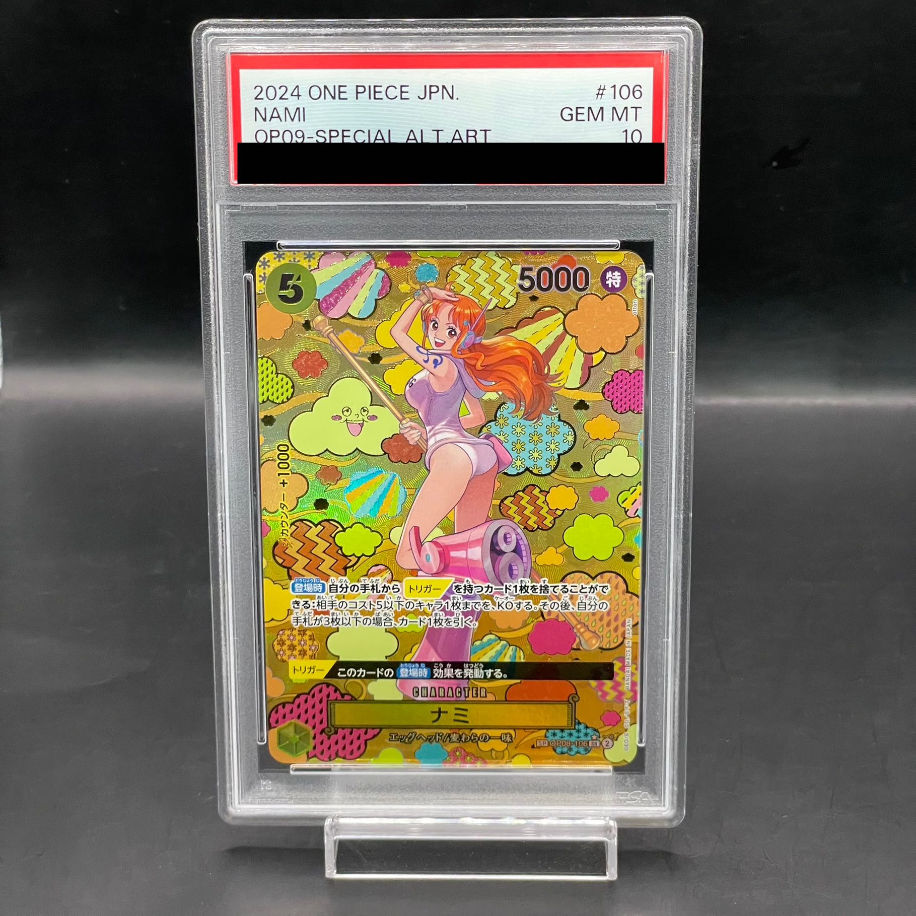 PSA10] Nami (Parallel) SP OP08-106