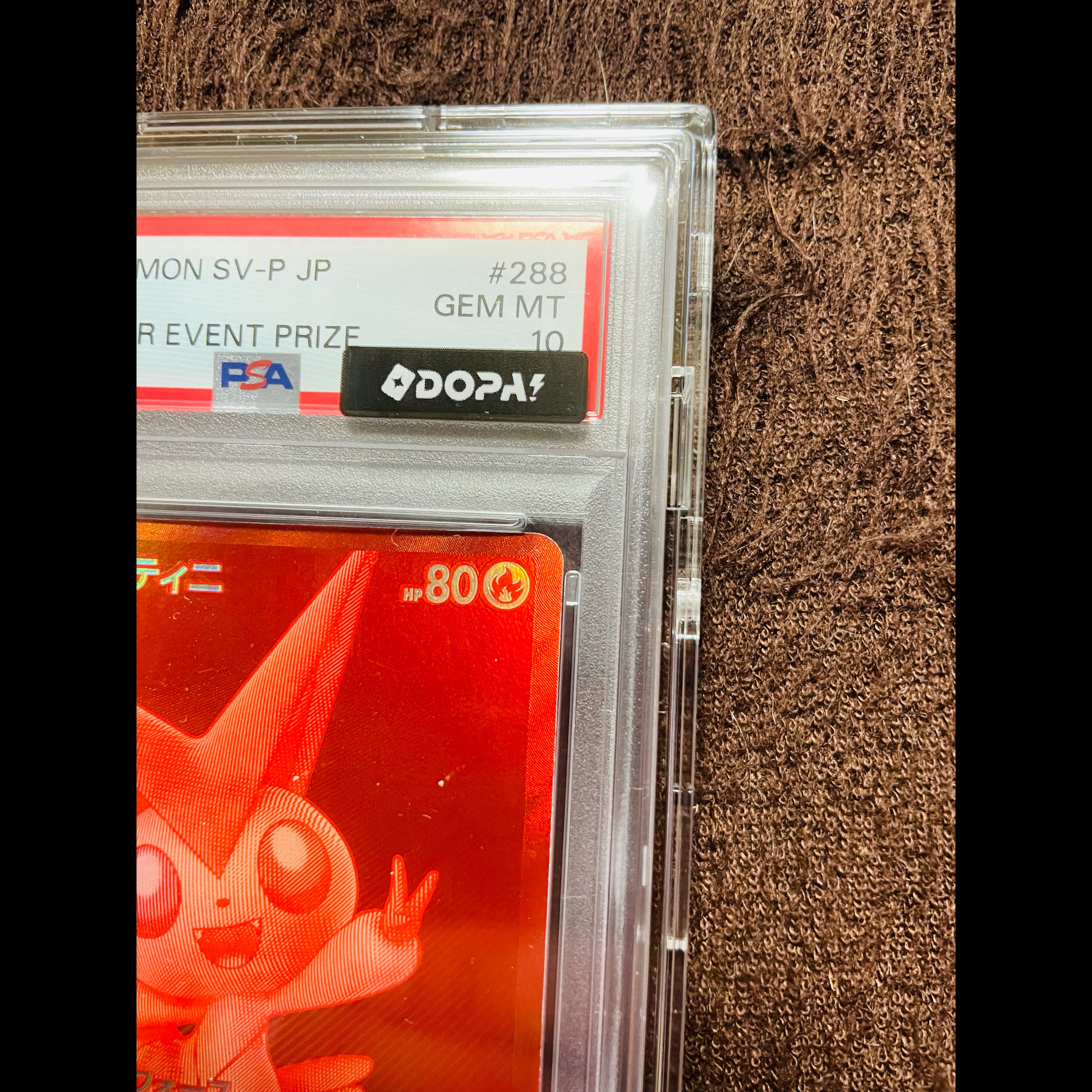 即日発送！ 【PSA10】ビクティニ 《BWR仕様》 PROMO 288/SV-P 1枚