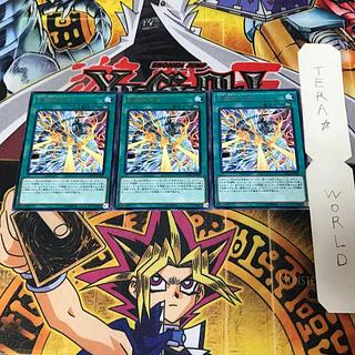 剣闘排斥波 CHIM 6 レア 3枚セット てら