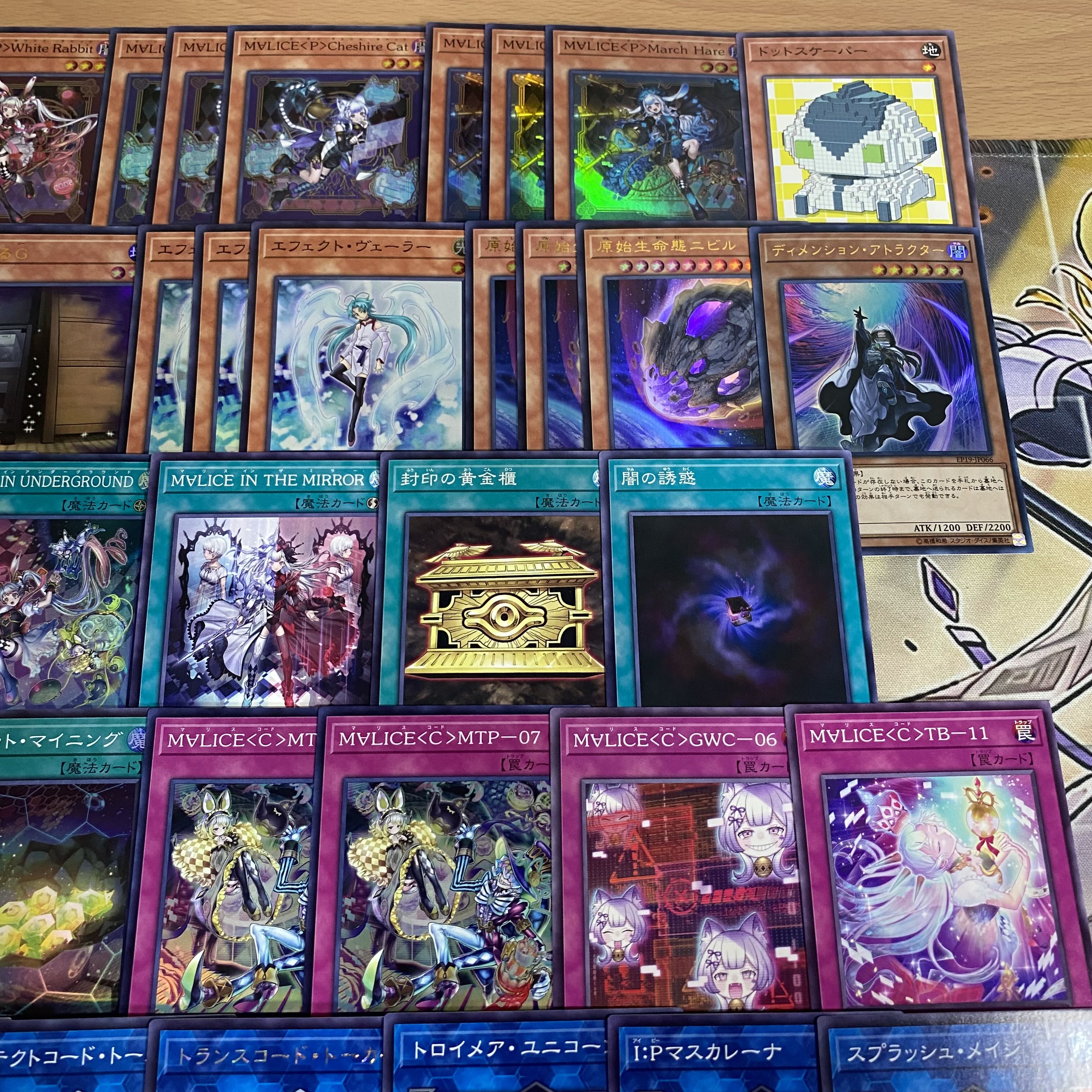 Yu-Gi-Oh! Fully Constructed Ma Squirrel Deck M∀LICE malice White Rabbit March Hare Dormouse Ash Blossom & Joyous Spring MVLICE IN UNDERGROUND Called by the Grave Summoned by the Divine Bow Apollo Usa