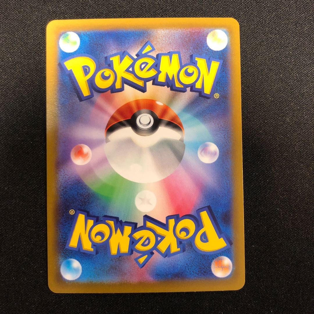 damaged MewtwoV SR 074/071