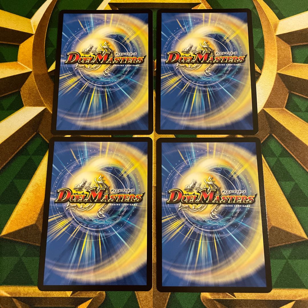 Gachack, Mechanical Doll2 R-foil PR6/PR60