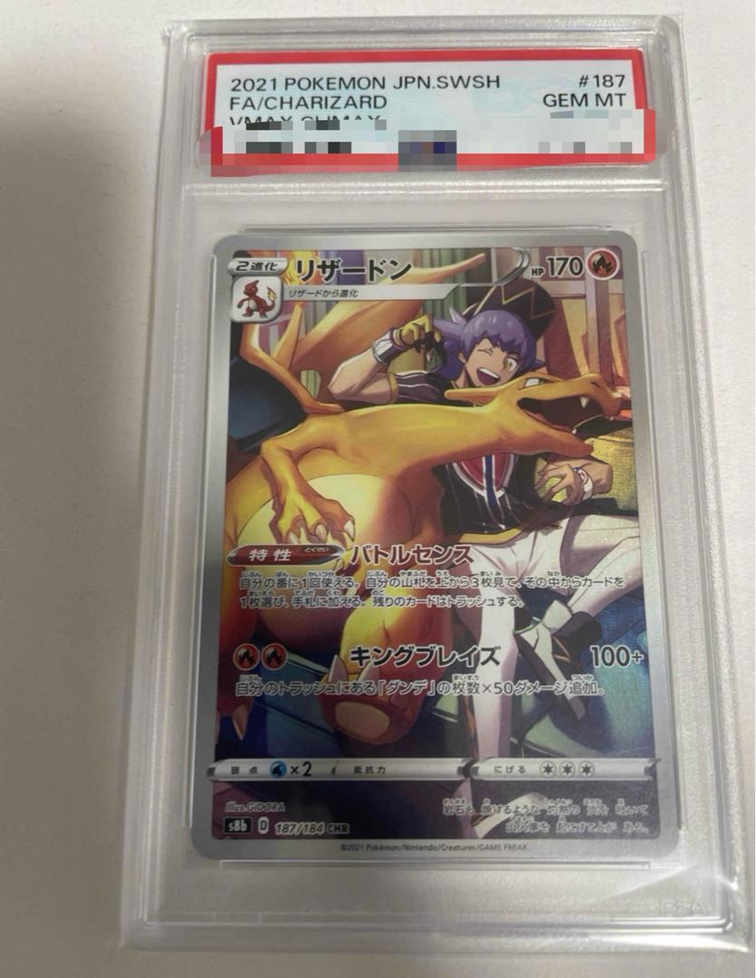 森屋即日発送 1枚