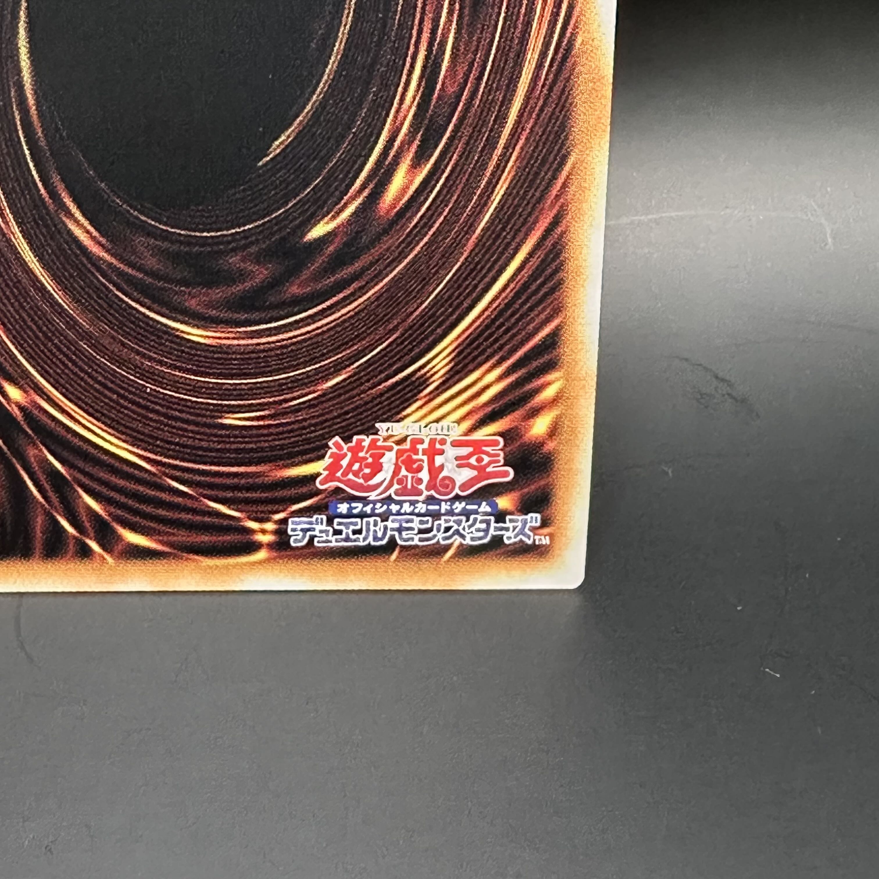 Firewall Dragon (different illustration version) Secret rare QCAC-JP039