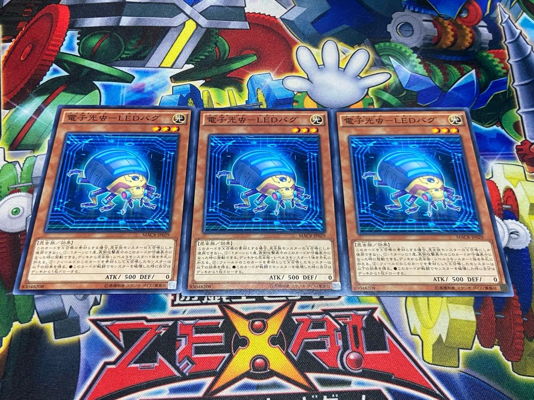 Y-4324 Electronic light bug-LED bug Normal JP029 3枚