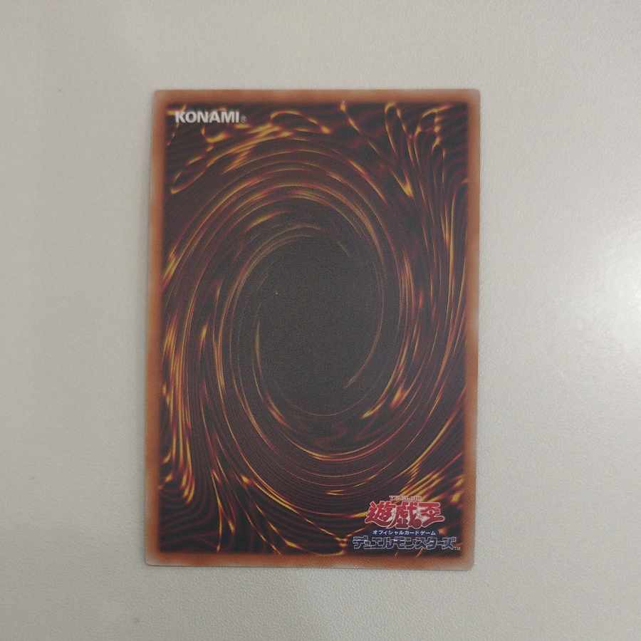 @ @ ホルスの栄光-イムセティ シークレットレア AGOV-JP011