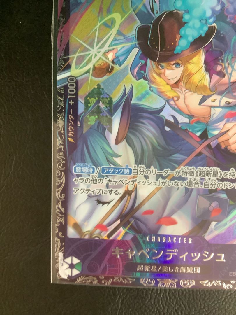 (Beautiful) (④) Cavendish (Parallel) Flagship Battle 2024 Unopened PROMO EB01-012