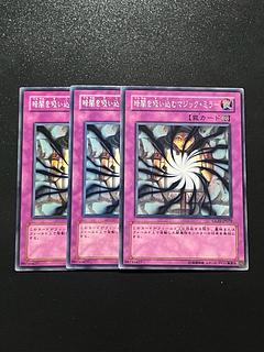 暗闇を吸い込むマジックミラー」の激安通販 | magi 暗闇を吸い込むマジックミラー」の激安通販 | magi