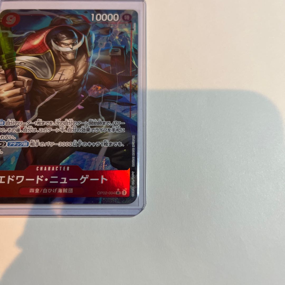 美品 エドワード・ニューゲート(パラレル)(PRB) P-SR OP02-004