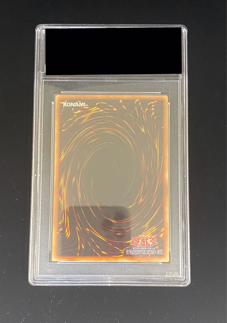 【PSA10】デビル・フランケン〈初期〉［ノーマル］