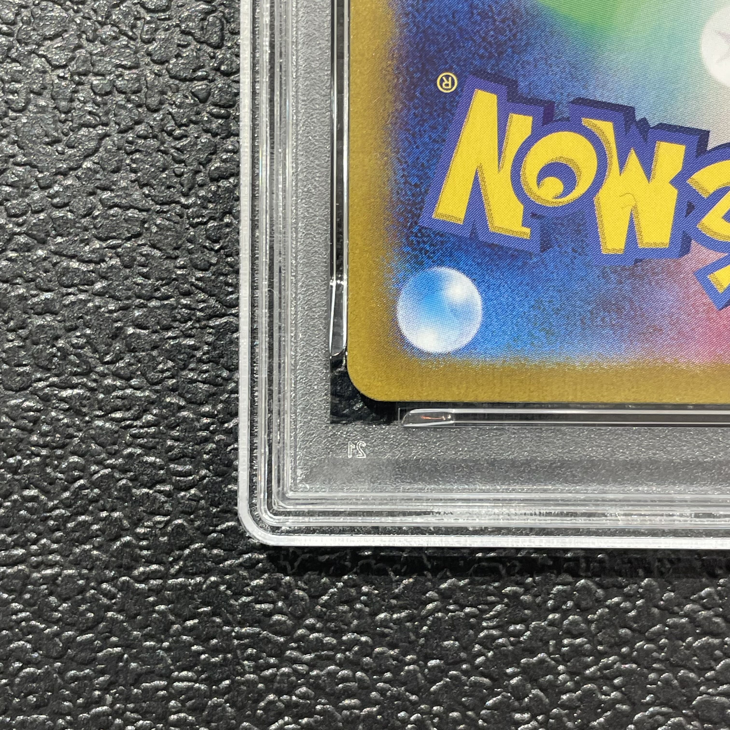 【PSA10】ピカチュウ 《AR仕様》 PROMO 218/SV-P 1枚