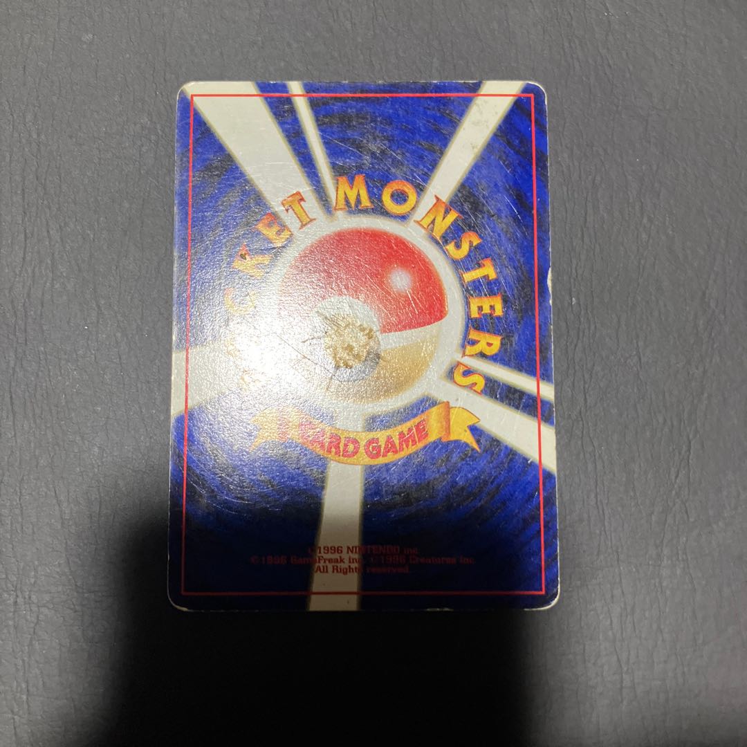 【状態】C ポケカ　旧裏　ルギア 1枚