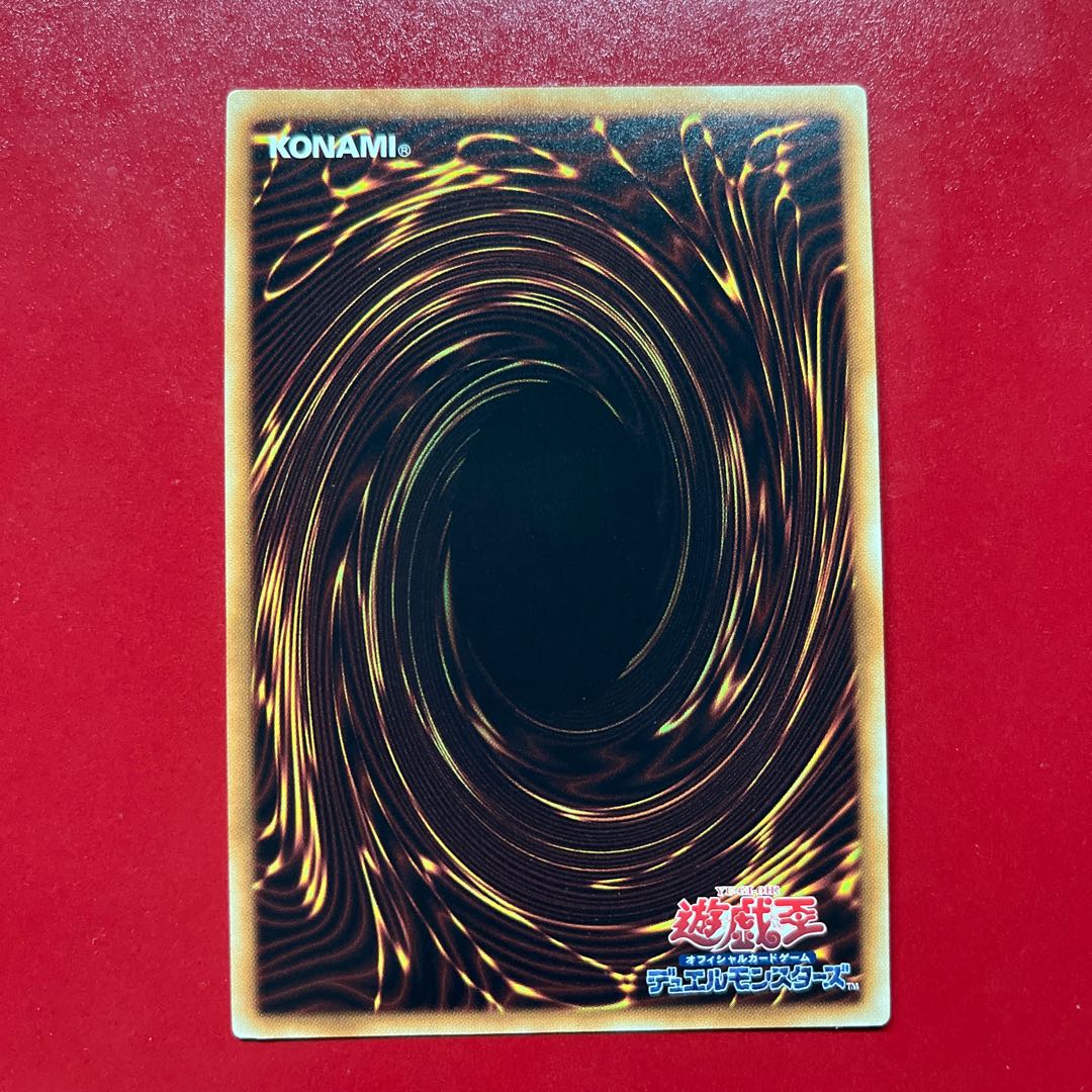 Qt Hanafuda-Go-Kou - Super Rare JP045 1枚