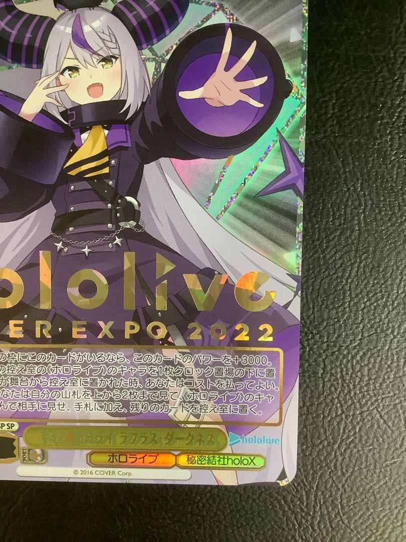 ①　キミと願うミライ ラプラス・ダークネス(箔押し入り) SP HOL/WE36-01SP 1枚