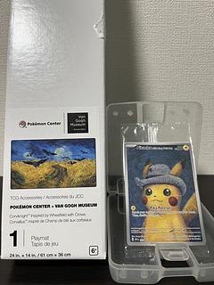 ピカチュウ ゴッホ プロモ 未開封」の激安通販 | magi ピカチュウ ゴッホ プロモ 未開封」の激安通販 | magi