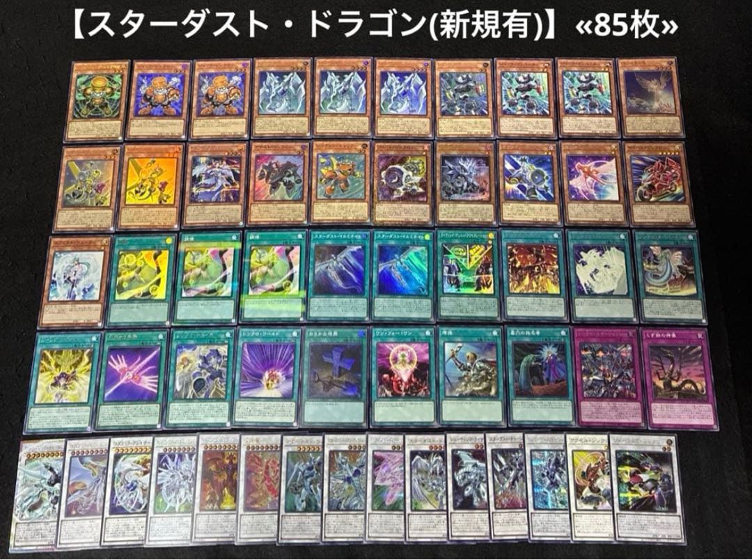 遊戯王 構築済みデッキ まとめ売り 12個 ① 1枚