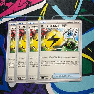 かんこうきゃくtr 5枚セット Search Results for 
