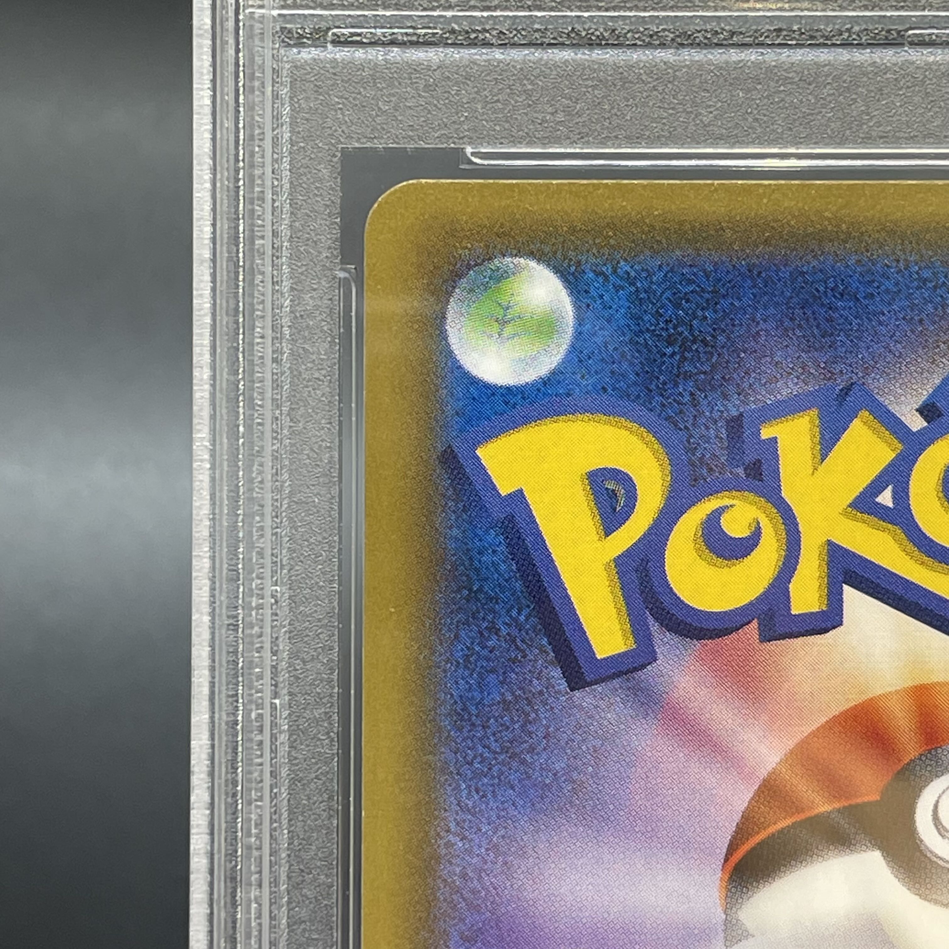 [PSA10] Lillie Hat Lillie SR 066/060