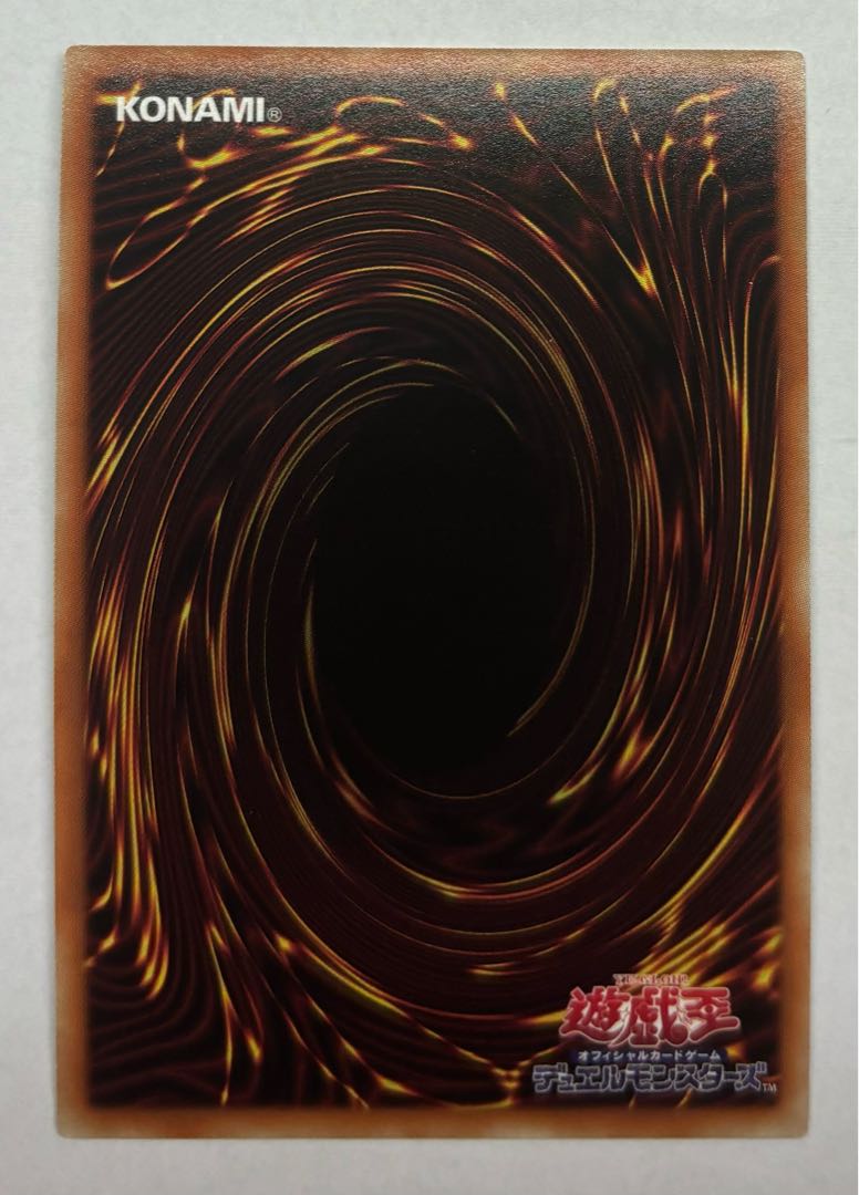 ガジェット・ゲーマー　スーパーレア