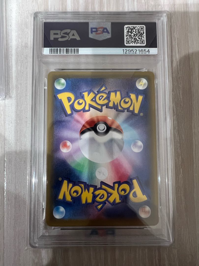 [PSA10] VaporeonV SR 074/069 1枚