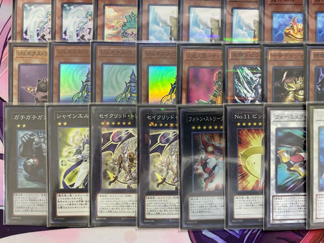 1209 Environment Gateball] Genex Emperor Frog Emperor Full Scale Preconstructed Deck 1枚