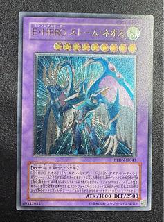 E-HERO Stormneos / Warrior / Yu-Gi-Oh! Card / Relief / Ultimate Rare 1枚