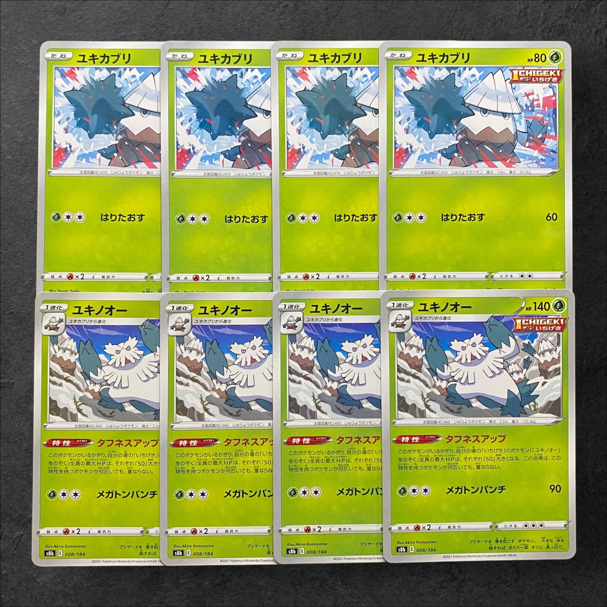6362 [Pokémon Cards] Snover (4 cards) Abomasnow (4 cards) Total 8 cards set
