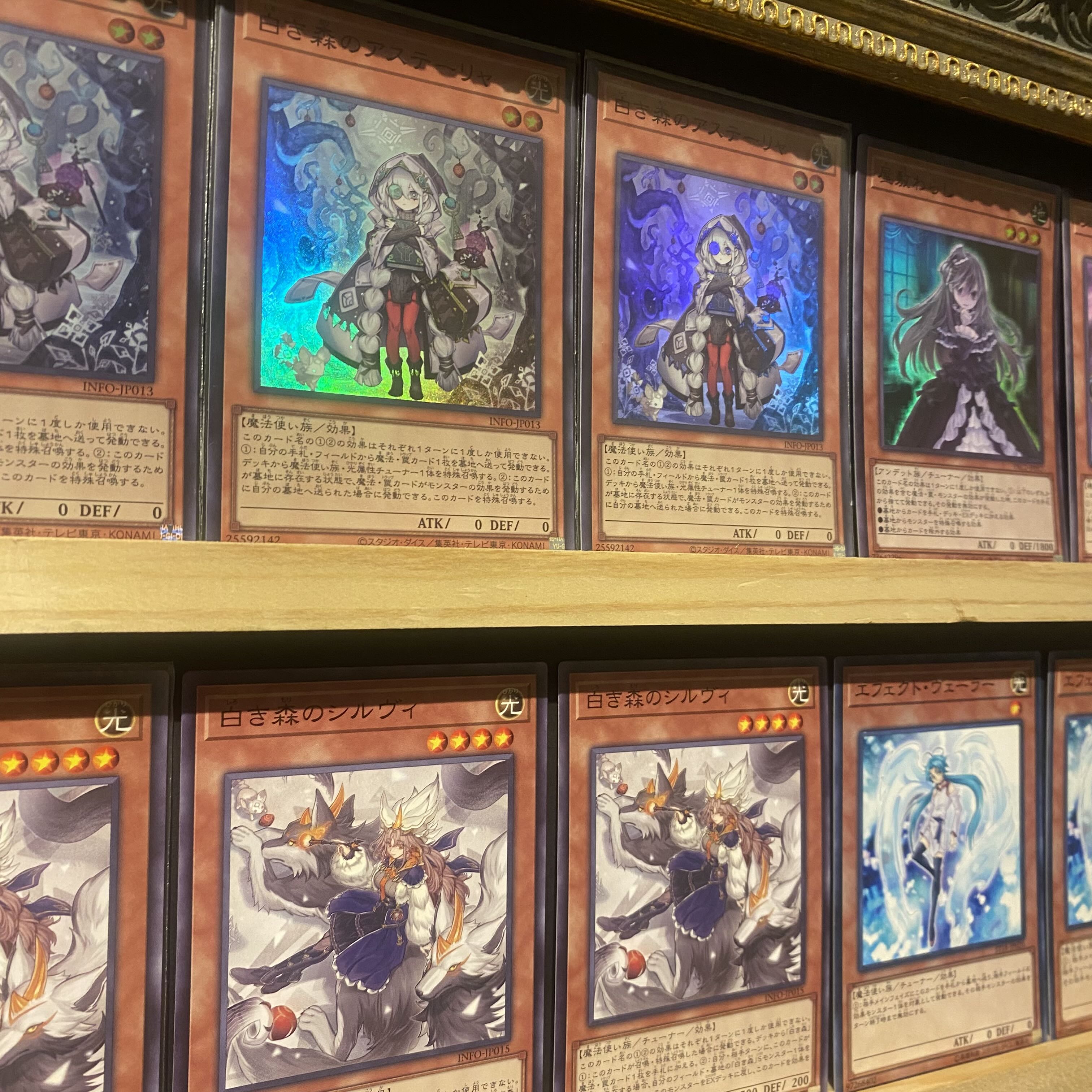 Ships immediately! Azamina] Deck Yu-Gi-Oh Astrella of the White Forest Lisette of the White Forest Black Witch Dia Bianca Star Crime Treasure Deception Slay Saint Regina of the White Forest Dia Bianca Chaos Anhero Chaos Twin Wings - Baronne de Fleur