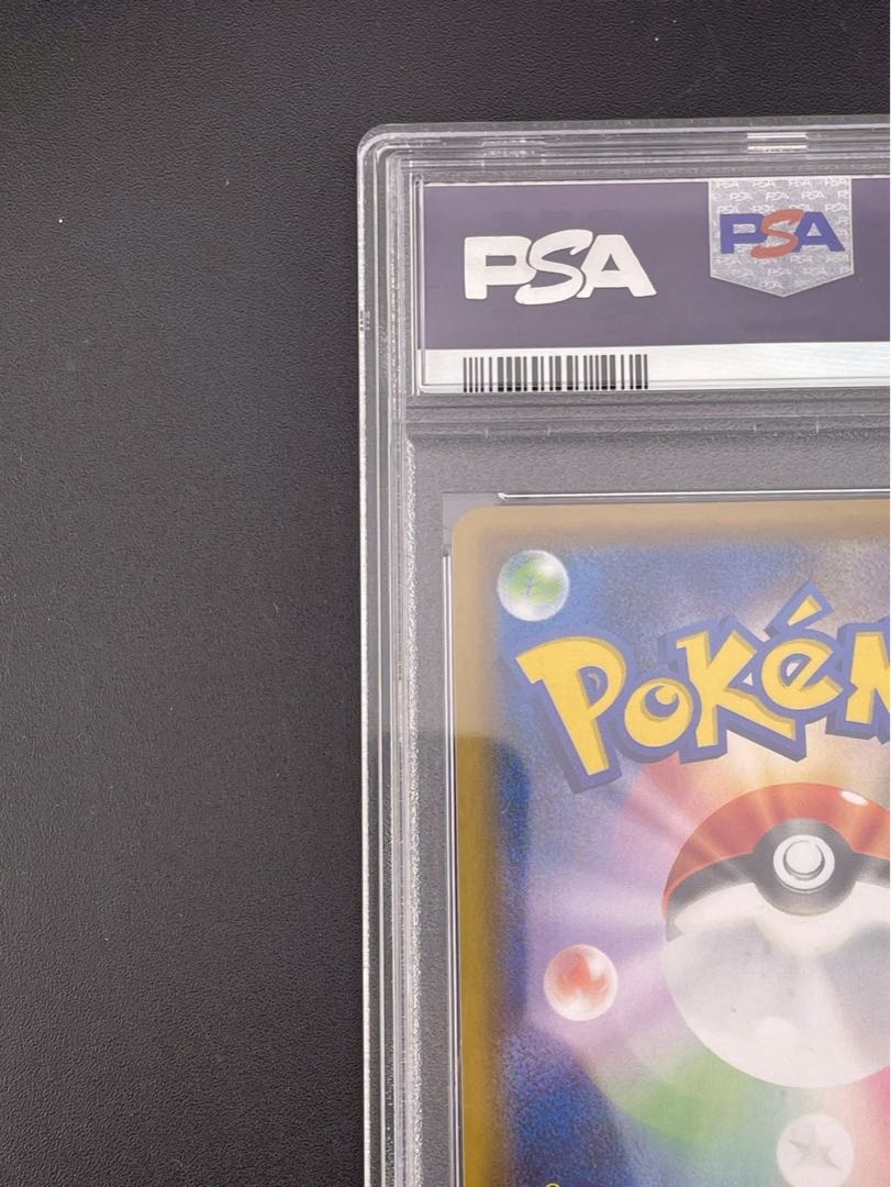 鑑定品】 PSA10 こくばバドレックス s6k E 086/070 HR ソード 鑑定品】 PSA10 こくばバドレックス s6k E 086/070 HR ソード