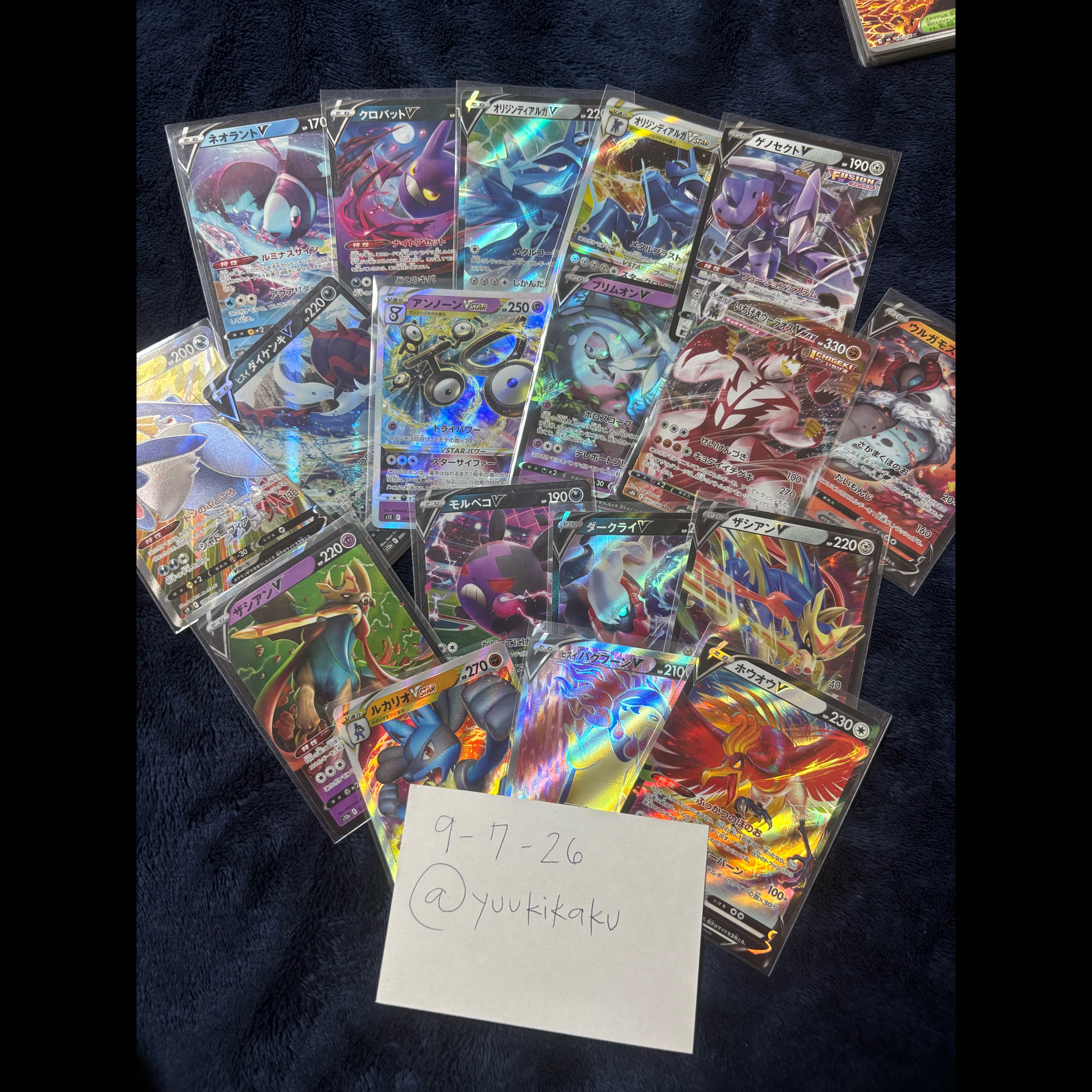 [Top-Tier Collection: Retired Items] Pokémon Cards - Bulk Sale 1枚