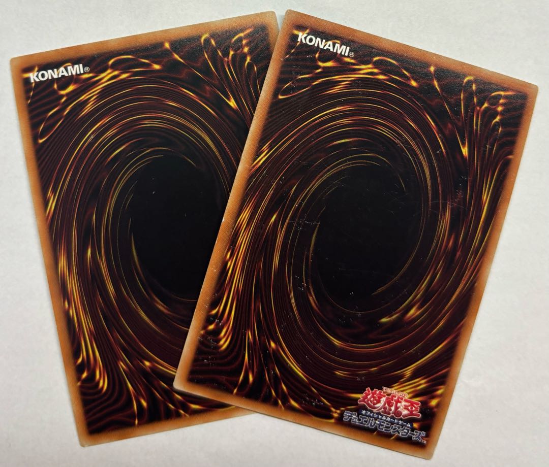 Millennium-Eyes Restrict Ultra Rare, set of 2