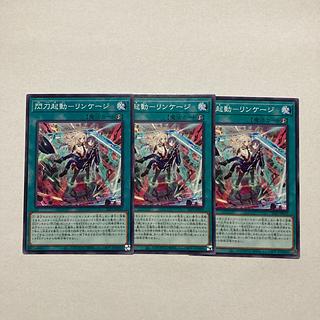 閃刀起動－エンゲージ 価格相場(値段)・最安値(遊戯王) | トレカ